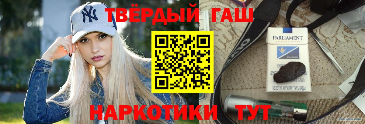ГАШ Premium Бердск