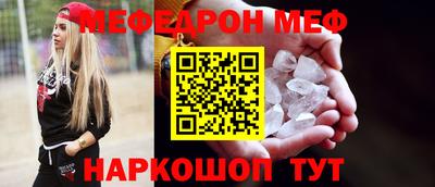 а пвп мука Татарск