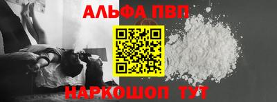 а пвп мука Татарск