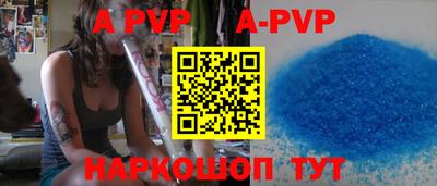 а пвп мука Татарск