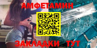 а пвп мука Татарск