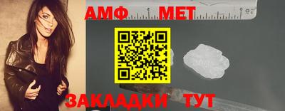 а пвп мука Татарск