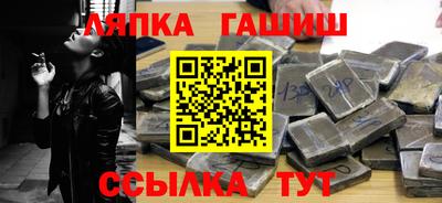 а пвп мука Татарск