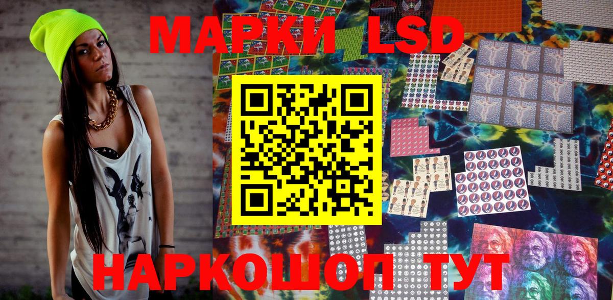 Марки N-bome 1,5мг Бердск