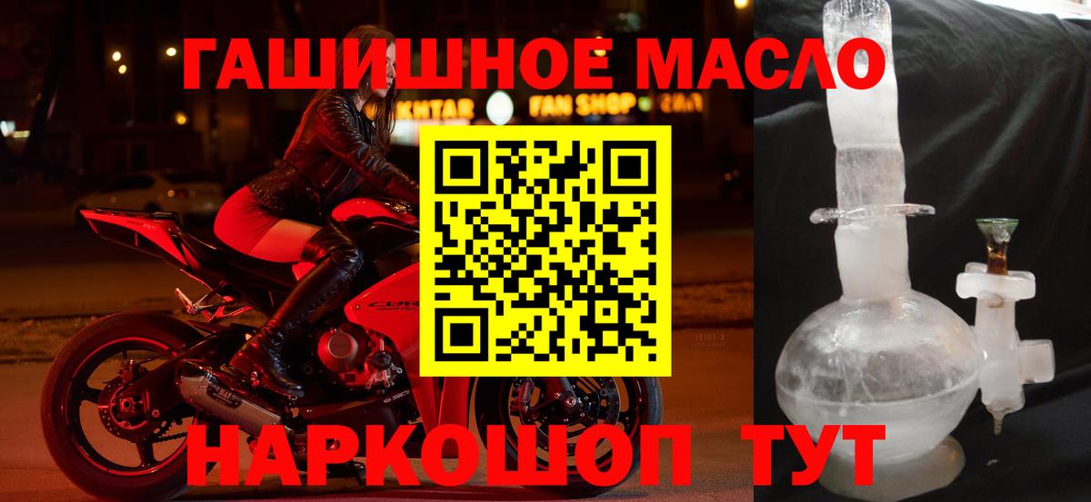 ТГК Wax  Вход с VPN  Бердск 