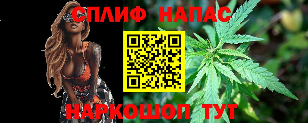 Конопля тримм  Шишки марихуана Ganja  Бердск  Вход с VPN 