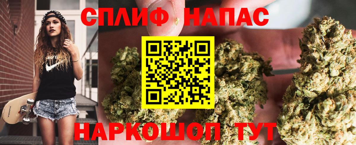 Бошки Шишки White Widow Бердск